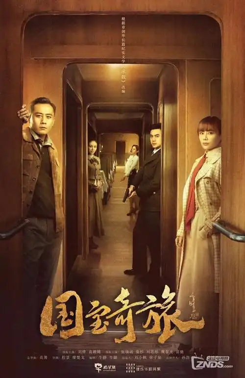 VIP剧集在线追